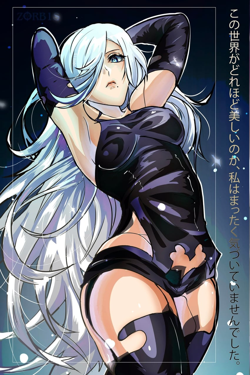 a2 (nier and 1 more) drawn by zorb11s
