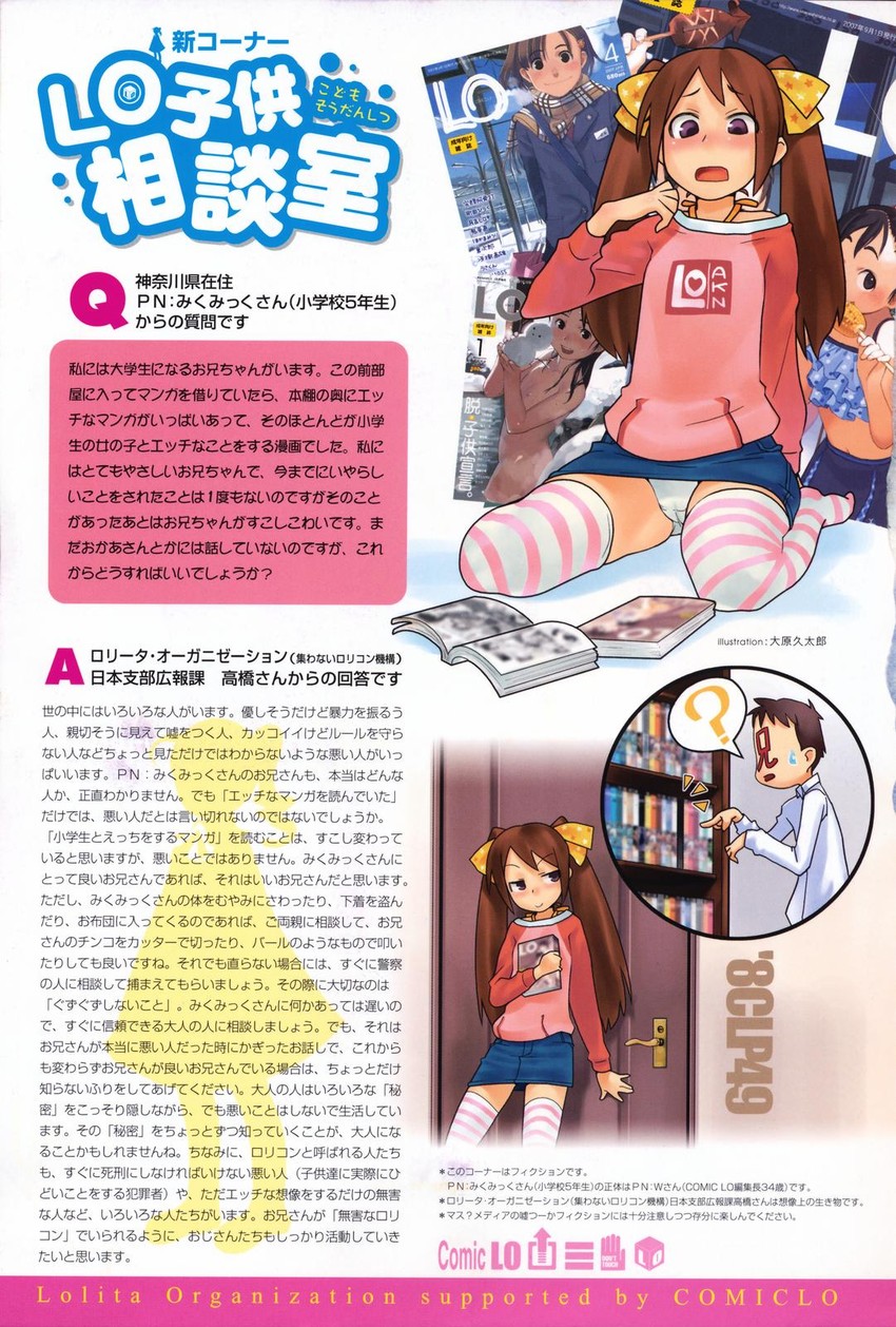original and 1 more drawn by oohara_kyuutarou and takamichi