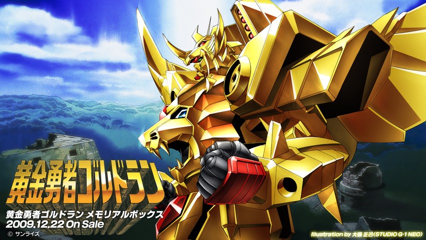 great goldran (yuusha series and 1 more) drawn by oobari_masami