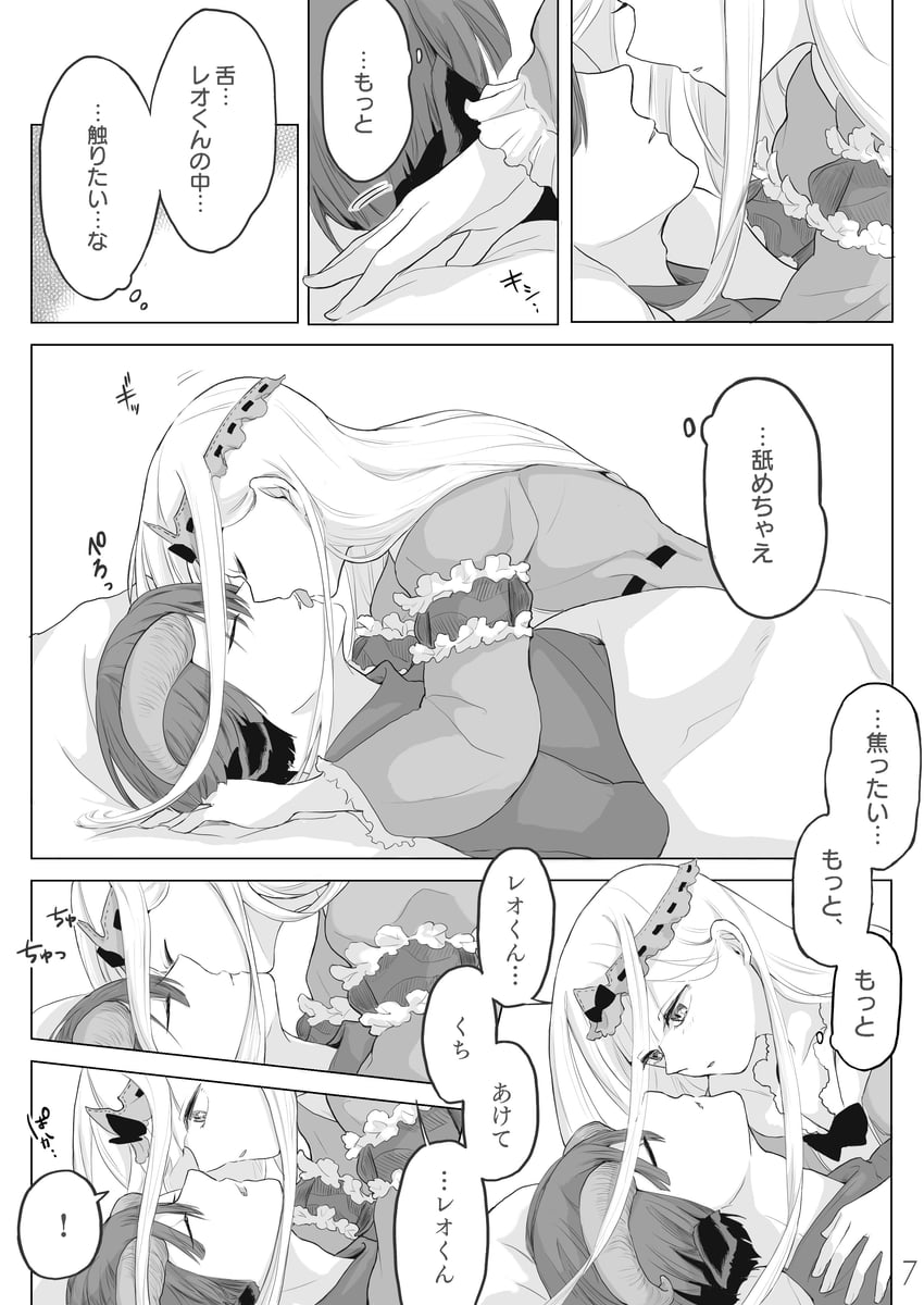 aurora sya lis kaymin and demon cleric (maou-jou de oyasumi) drawn by yostuba0704