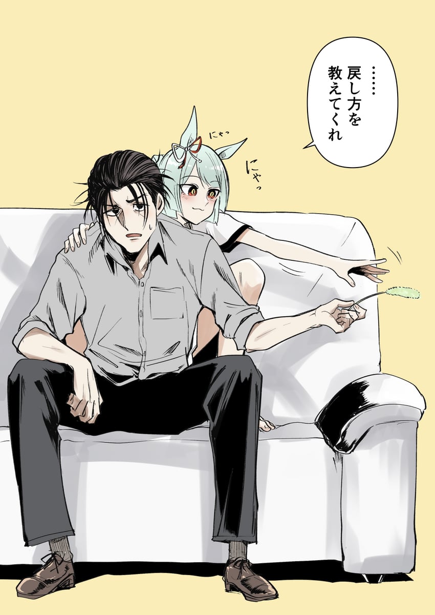 fujimasa march and shibasaki kouichi (umamusume and 1 more) drawn by kakuteru_sudachi