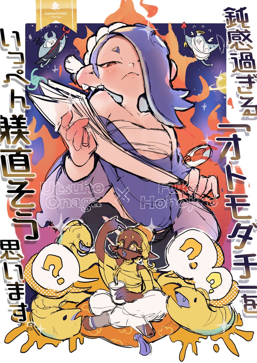 shiver, frye, and big man (splatoon and 1 more) drawn by po_(moudameda17)
