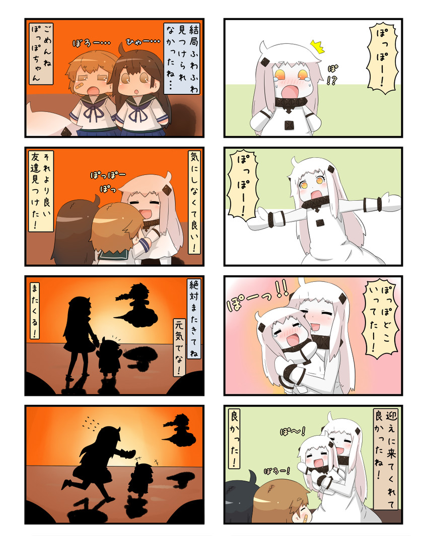 ushio, northern ocean princess, oboro, and unryuu (kantai collection and 1 more) drawn by yuureidoushi_(yuurei6214)