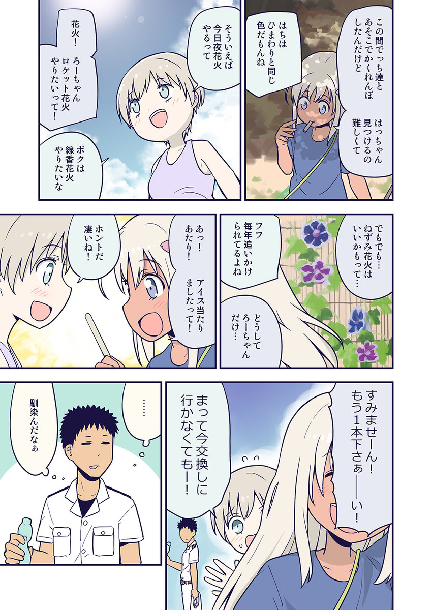 admiral, ro-500, and z1 leberecht maass (kantai collection) drawn by harunatsu_akito