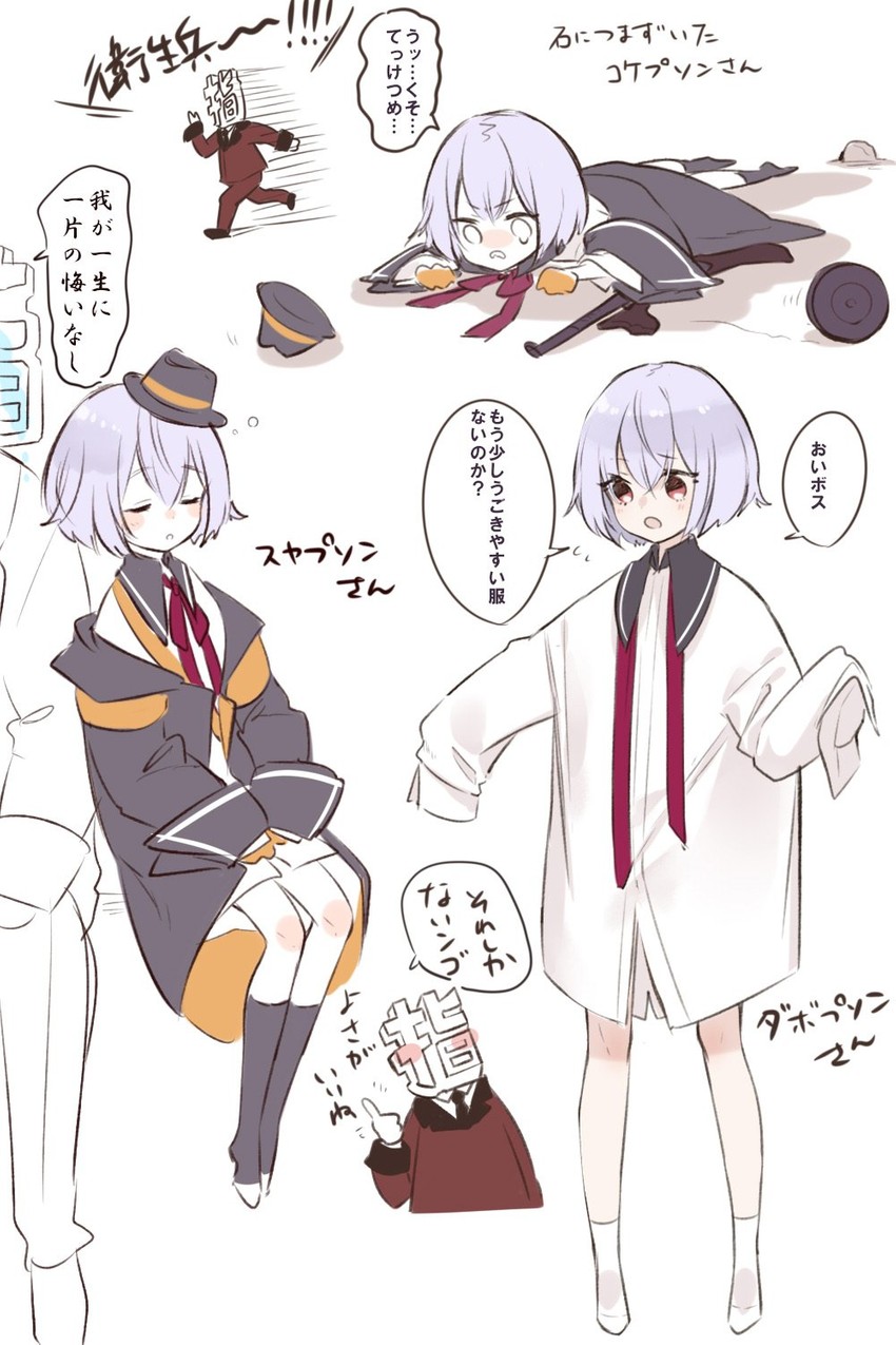 commander, thompson, and s-head commander (girls' frontline) drawn by yoggi_(stretchmen)