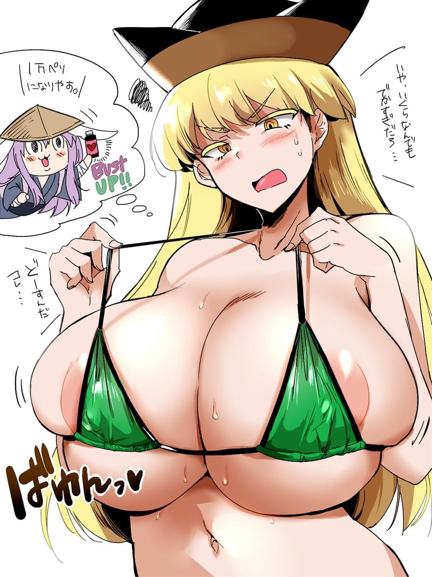 reisen udongein inaba and matara okina (touhou and 1 more) drawn by tannkobuiwa