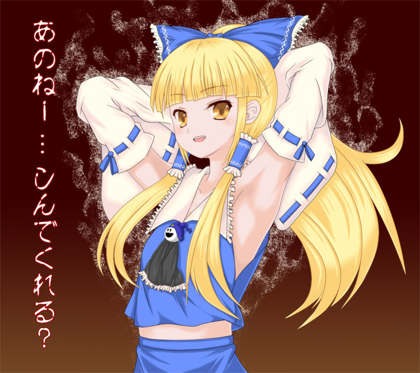 hakurei reimu, jack frost, and alice (touhou and 1 more) drawn by nisu_(ili_ce)