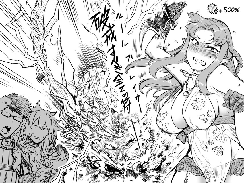 artoria pendragon, medea, siegfried, and sigurd (fate and 1 more) drawn by toritora