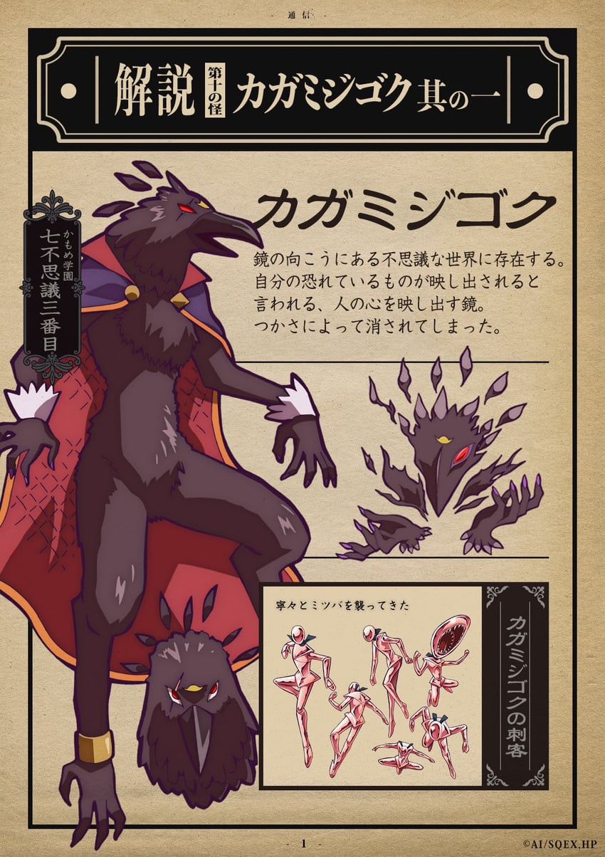 no.3 (jibaku shounen hanako-kun) drawn by itou_mayuka