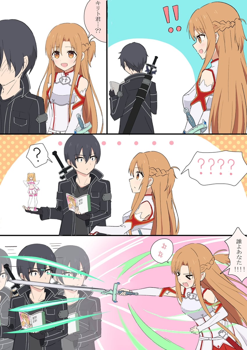 asuna, kirito, liliel, and okumura masamune (sword art online and 1 more) drawn by akure1129