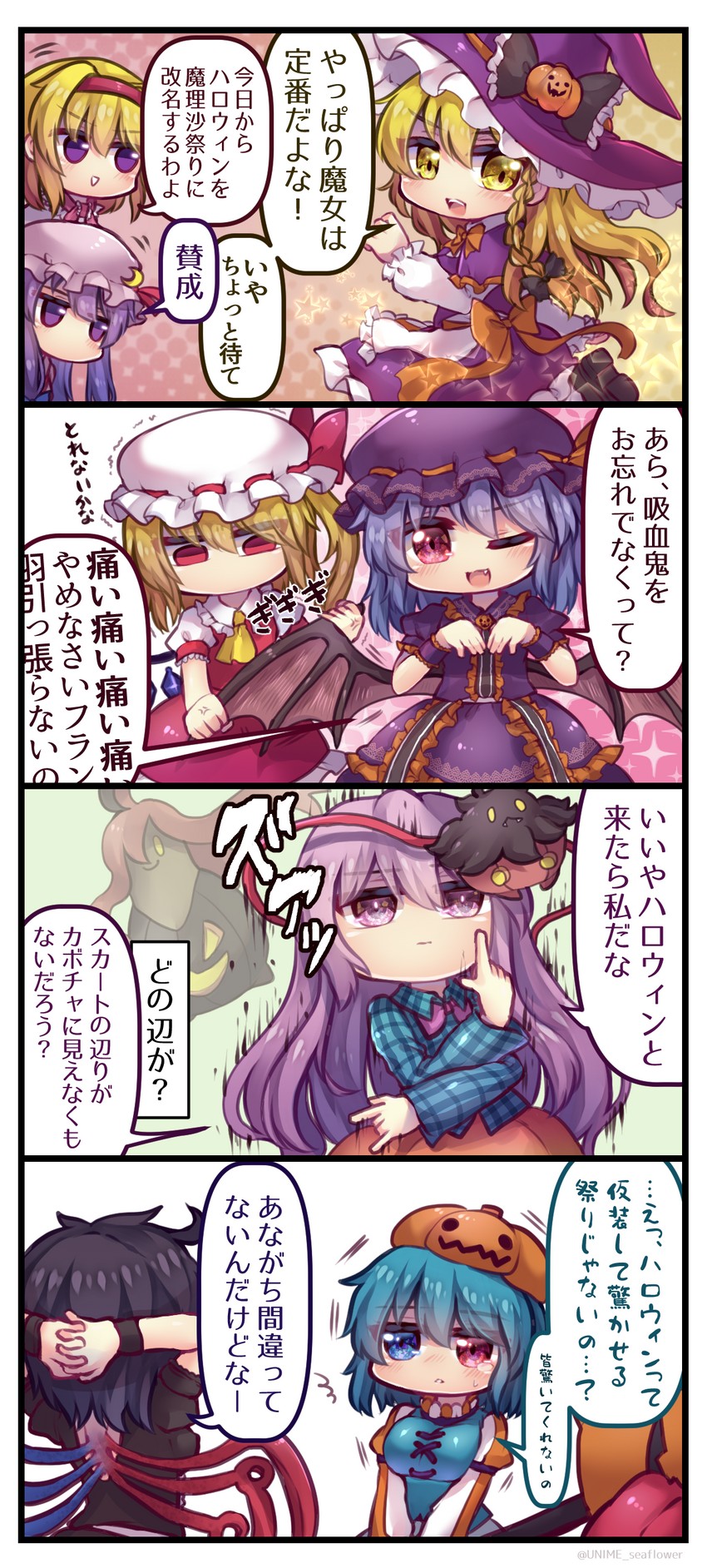 kirisame marisa, remilia scarlet, flandre scarlet, alice margatroid, patchouli knowledge, and 5 more (touhou and 1 more) drawn by unime_seaflower