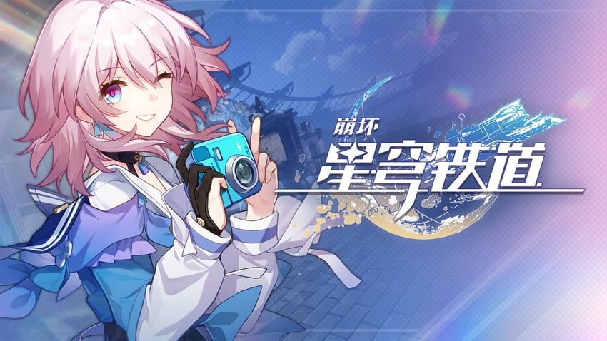 march 7th (honkai and 1 more)