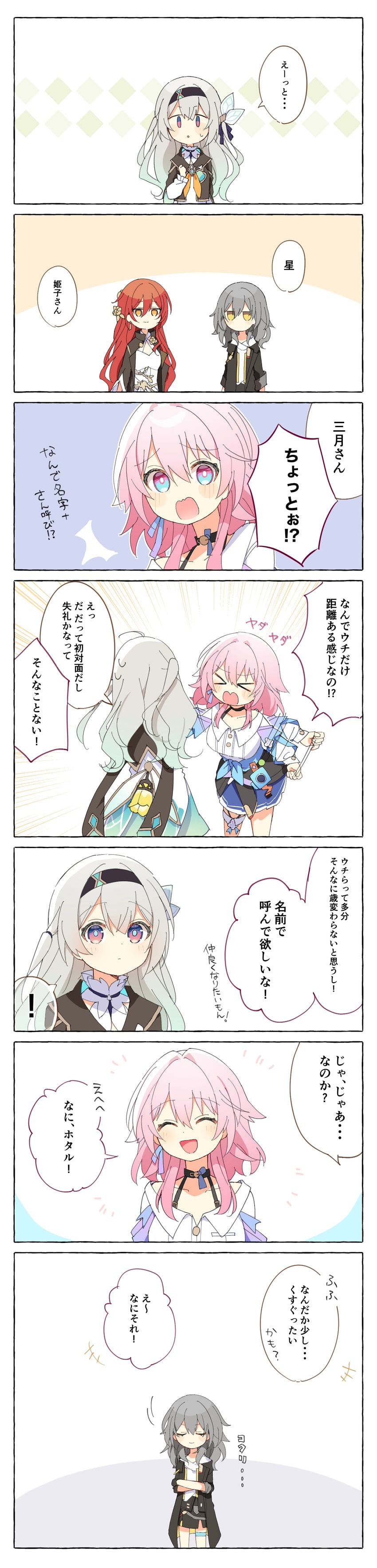 trailblazer, firefly, stelle, march 7th, and himeko (honkai and 1 more) drawn by uwasewau