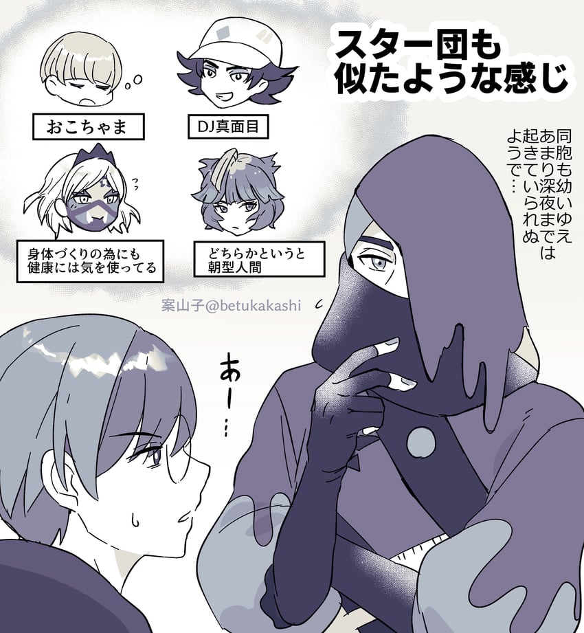 penny, mela, giacomo, eri, ortega, and 1 more (pokemon and 1 more) drawn by kakashi_(ayrnmi_24)