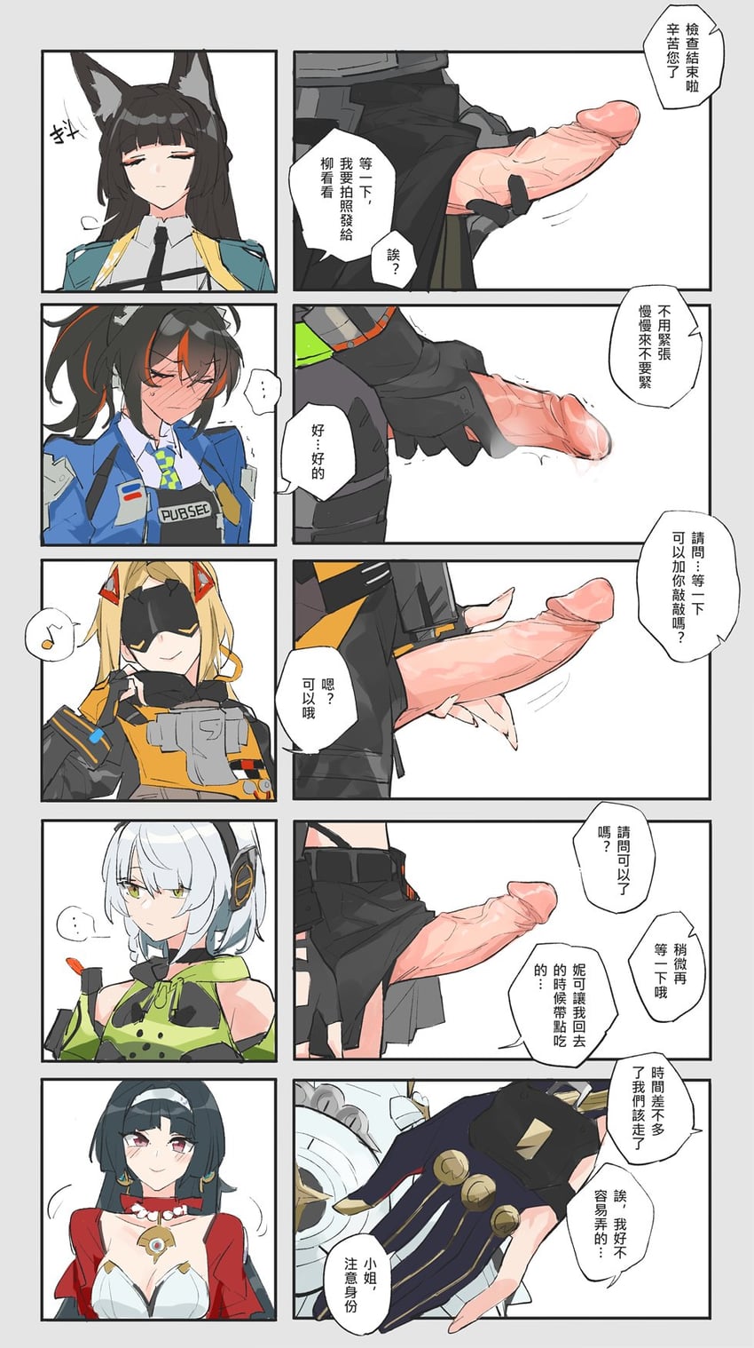 hoshimi miyabi, zhu yuan, evelyn chevalier, astra yao, anby demara, and 1 more (zenless zone zero) drawn by rekka