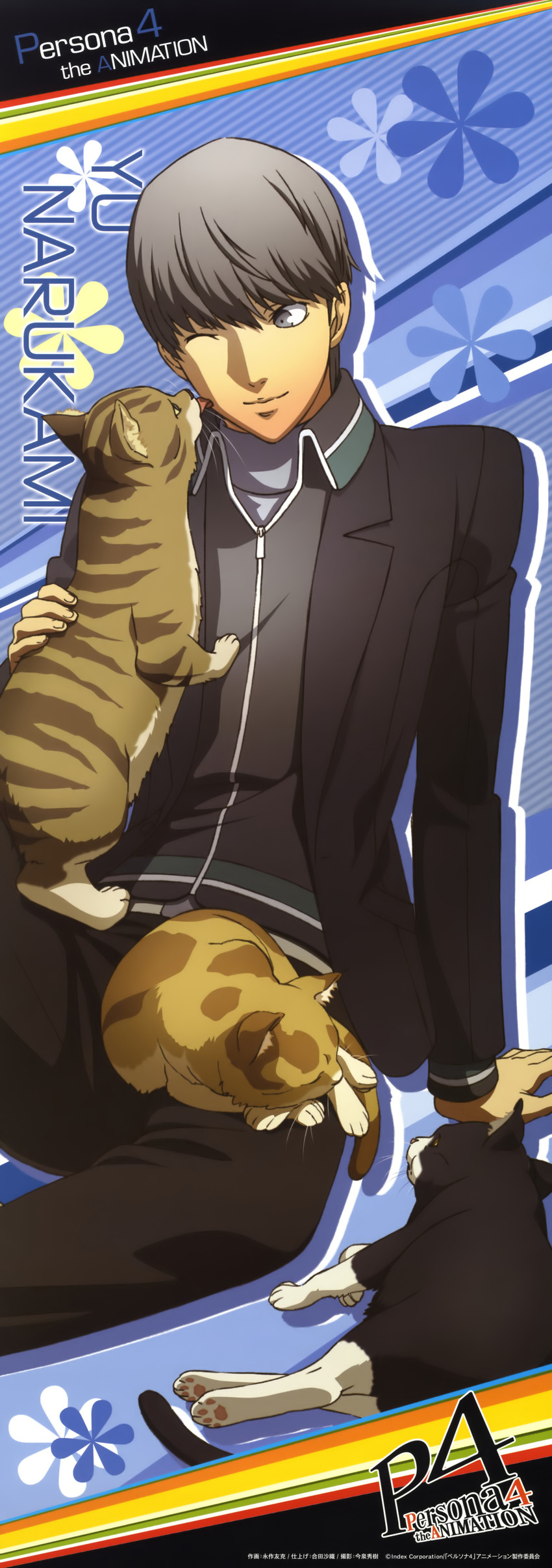 narukami yu (persona and 2 more) drawn by nagasaku_tomokatsu