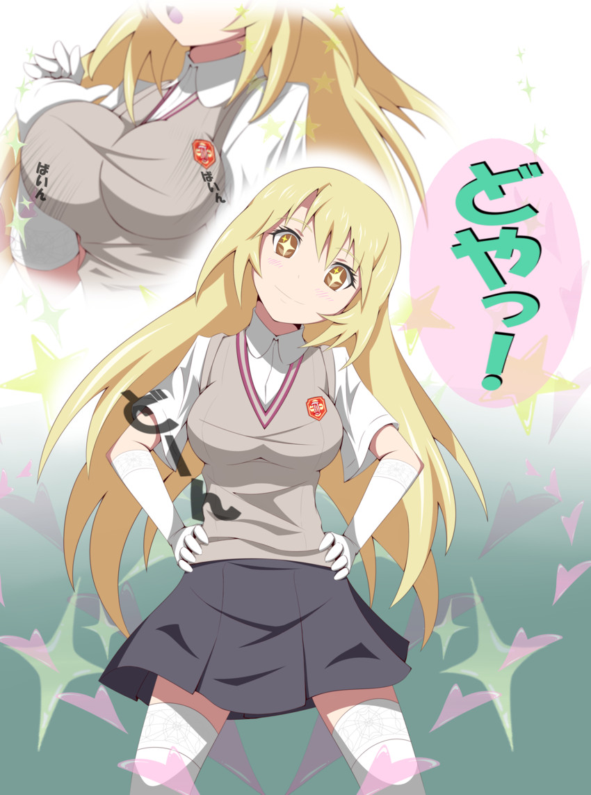 shokuhou misaki (toaru majutsu no index and 1 more) drawn by meteo-impact