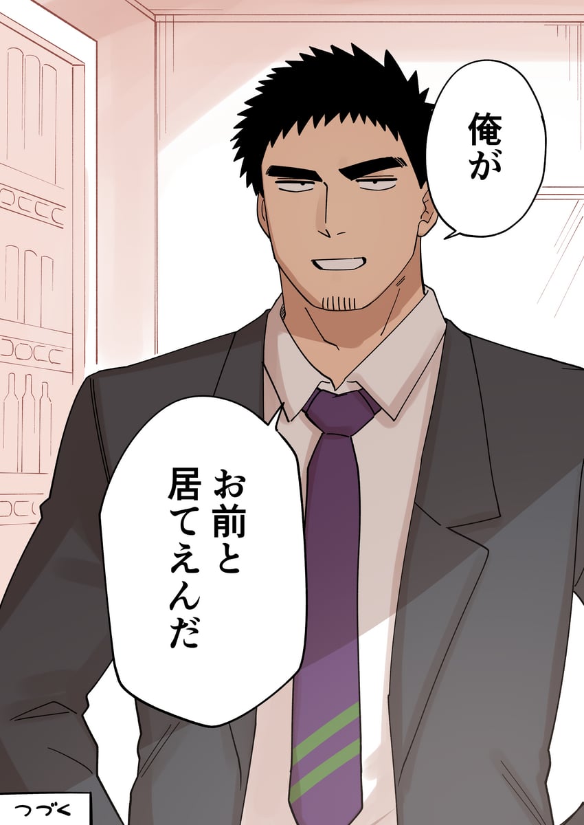 takeda harumi (senpai ga uzai kouhai no hanashi) drawn by shiromanta