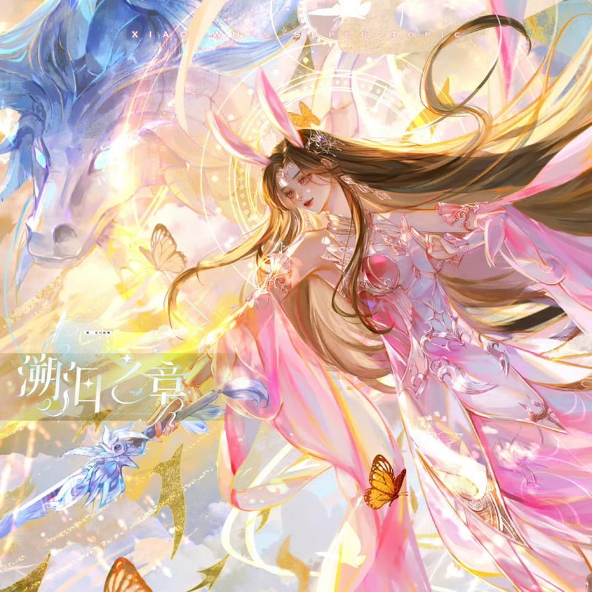 xiao wu (douluo dalu) drawn by shen_anning_bushi_anning
