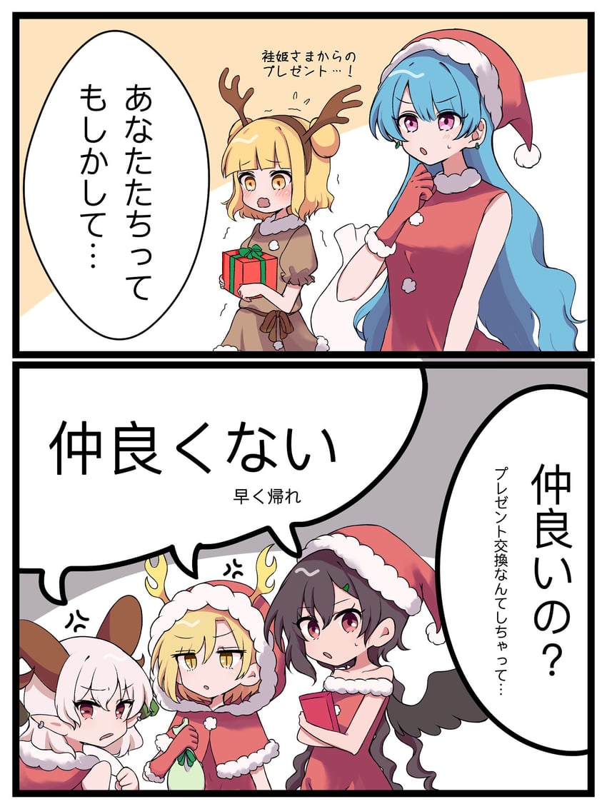 kicchou yachie, kurokoma saki, toutetsu yuuma, haniyasushin keiki, and joutouguu mayumi (touhou) drawn by kitsunegi0891