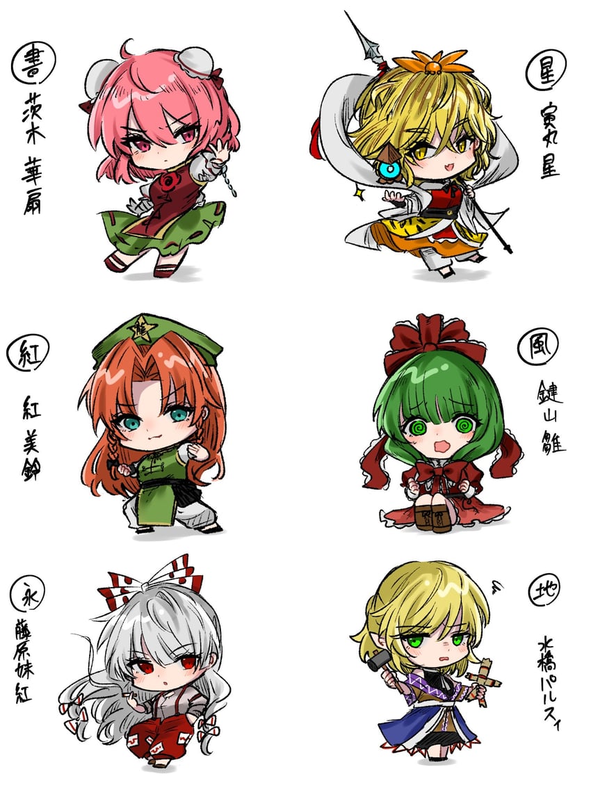 fujiwara no mokou, hong meiling, mizuhashi parsee, kagiyama hina, toramaru shou, and 1 more (touhou and 6 more) drawn by nap_muntarou