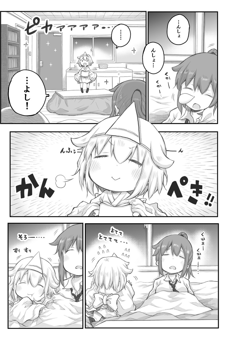 yuurei-chan and fushihara-san (shachiku-san wa youjo yuurei ni iyasaretai.) drawn by bunzou