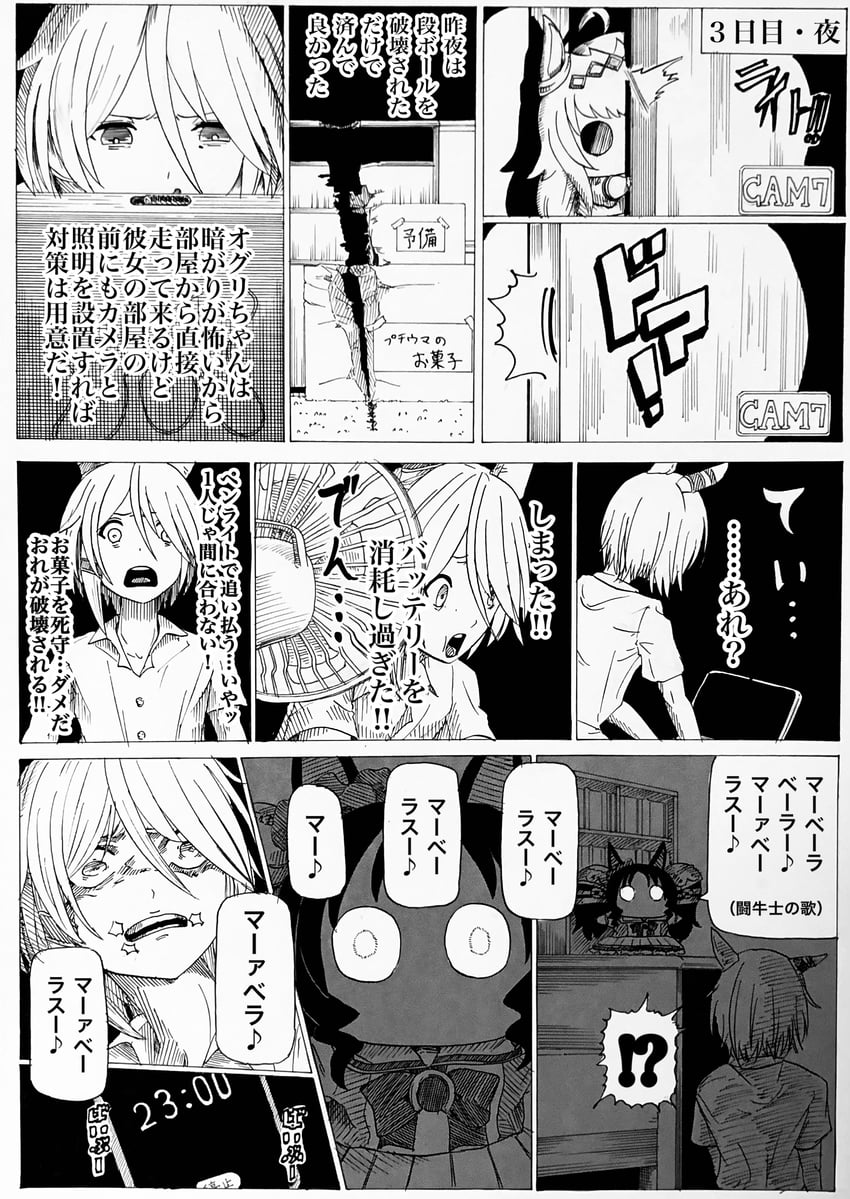 oguri cap, k.s.miracle, and marvelous sunday (umamusume and 2 more) drawn by by_tsume