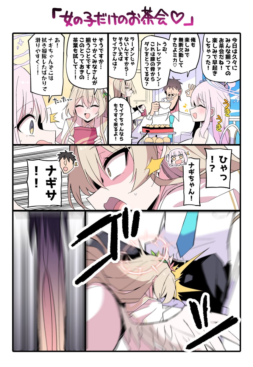 sensei, mika, and nagisa (blue archive) drawn by