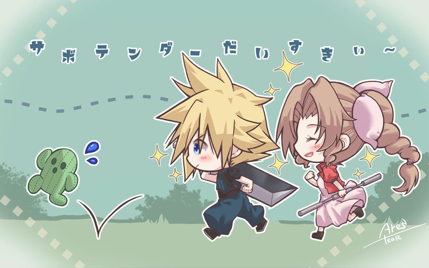cloud strife, aerith gainsborough, and sabotender (final fantasy and 3 more) drawn by arestear0701
