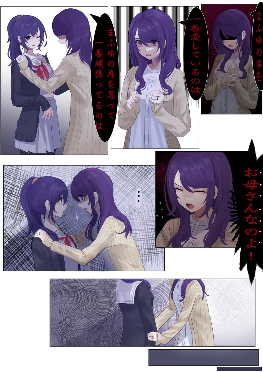 asahina mafuyu and asahina mafuyu's mother (project sekai) drawn by jishou_210