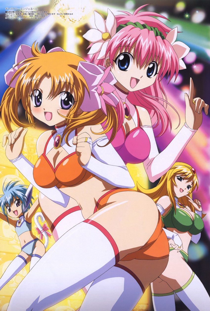 milfeulle sakuraba, apricot sakuraba, nano-nano pudding, and kahlua marjoram (megami magazine and 2 more) drawn by shinohara_kenji