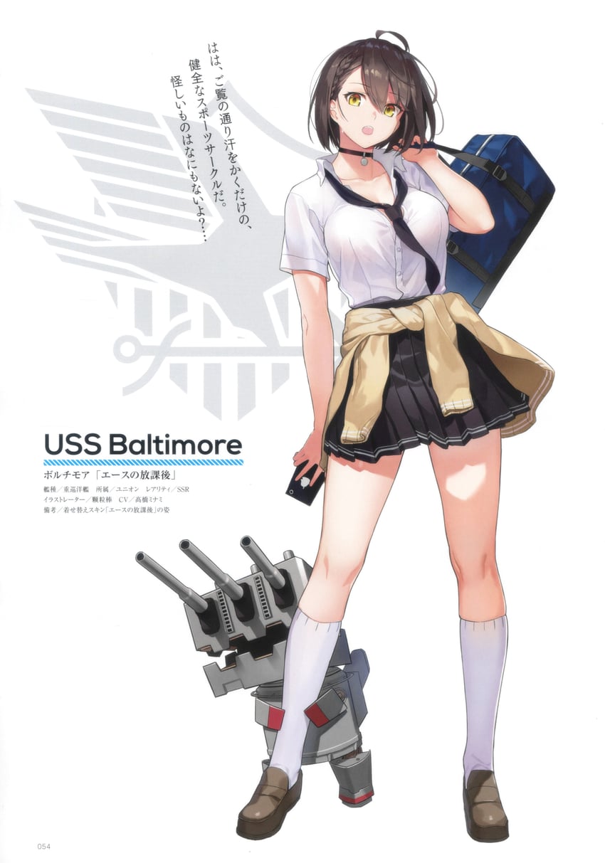 manjuu and baltimore (azur lane) drawn by keli_bang