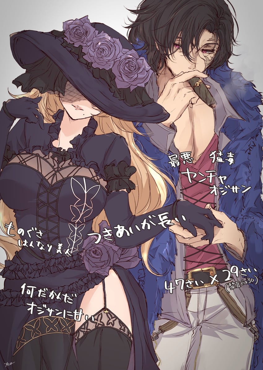lucrezia isselee and ellroy harwood (eiyuu densetsu and 2 more) drawn by polly_(cott)
