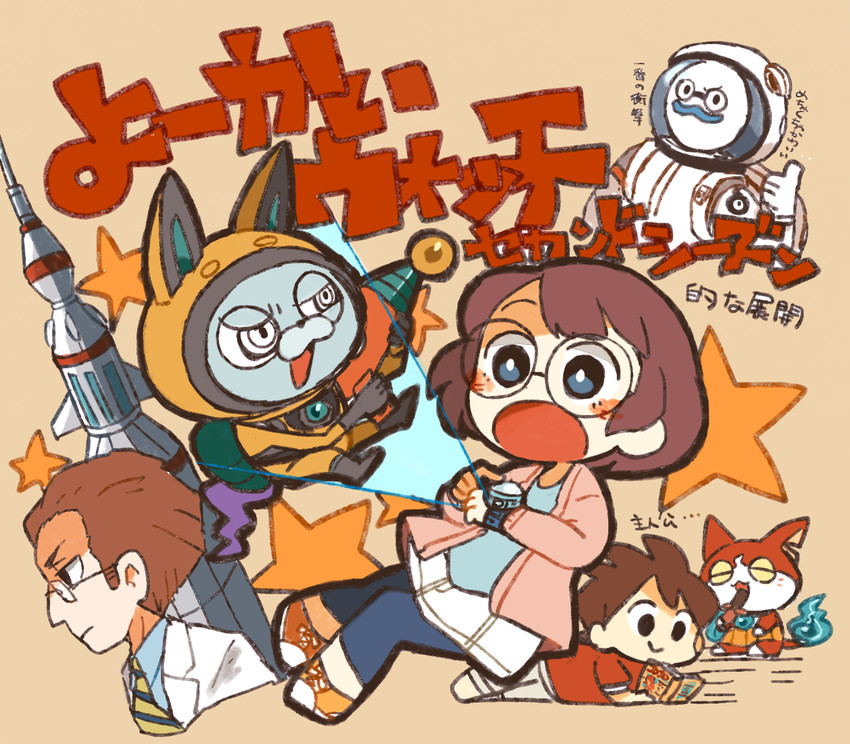 jibanyan, whisper, amano keita, usapyon, misora inaho, and 1 more (youkai watch and 1 more) drawn by kuri_(shibimame)
