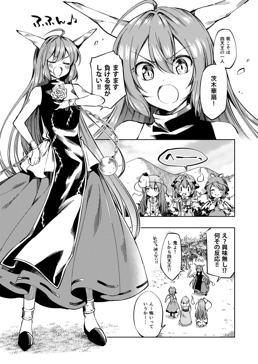 saigyouji yuyuko, mystia lorelei, hata no kokoro, ibaraki kasen, and ibaraki douji (touhou) drawn by kapuchii