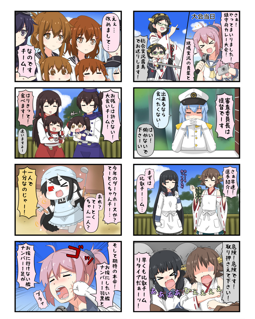kaga, hibiki, inazuma, akagi, ikazuchi, and 7 more (kantai collection) drawn by yuureidoushi_(yuurei6214)