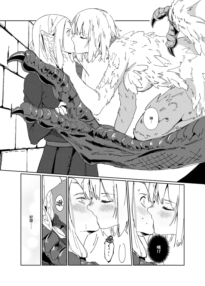 marcille donato and falin touden (dungeon meshi) drawn by iceky