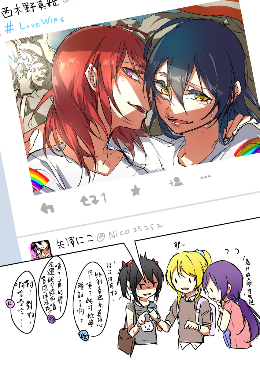 nishikino maki, tojo nozomi, sonoda umi, yazawa nico, and ayase eli (love live! and 2 more) drawn by waterpupu
