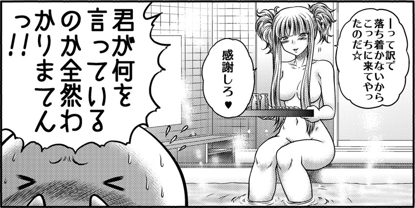 admiral and kongou (kantai collection and 1 more) drawn by kaname_aomame