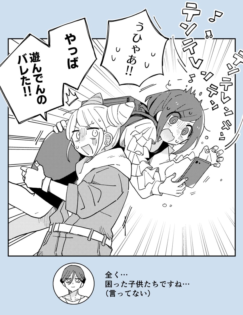 fukurai azami, meguriya ayumu, and jasmine (toshi densetsu kaitai center) drawn by cetacea_kw