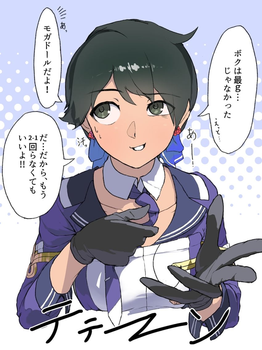 mogami and mogador (kantai collection) drawn by sannsogyoraikai
