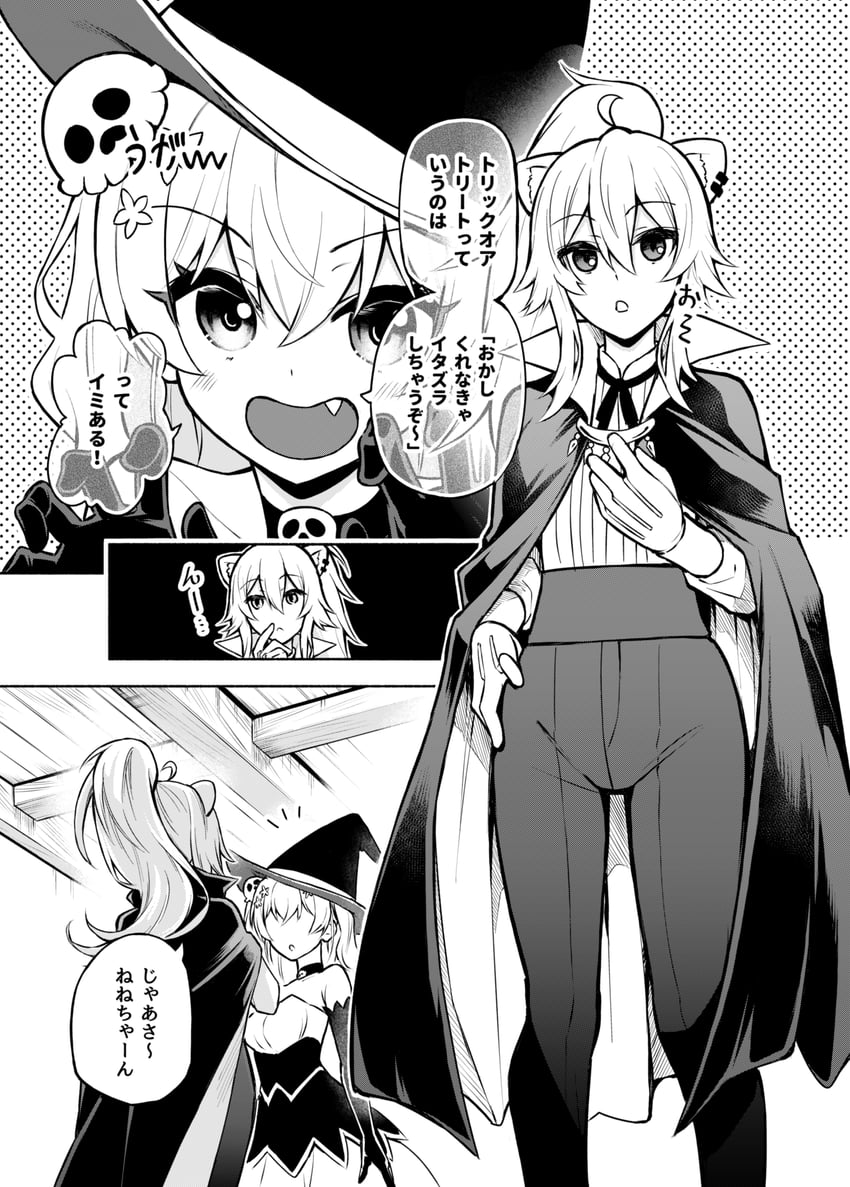 shishiro botan and momosuzu nene (hololive) drawn by matsubara_tsuyoshi