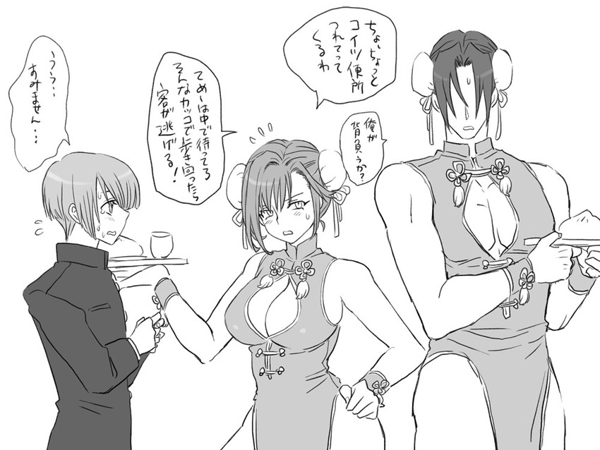chun-li, igarashi kyou, hasumi souji, and shiki seishirou (street fighter and 1 more) drawn by eroe