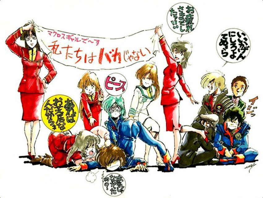 lynn minmay, ichijou hikaru, hayase misa, maximilian jenius, roy focker, and 6 more (macross and 2 more) drawn by mikimoto_haruhiko