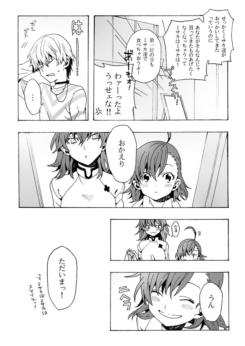 accelerator, last order, and misaka worst (toaru majutsu no index and 1 more) drawn by mtmt_mtmt