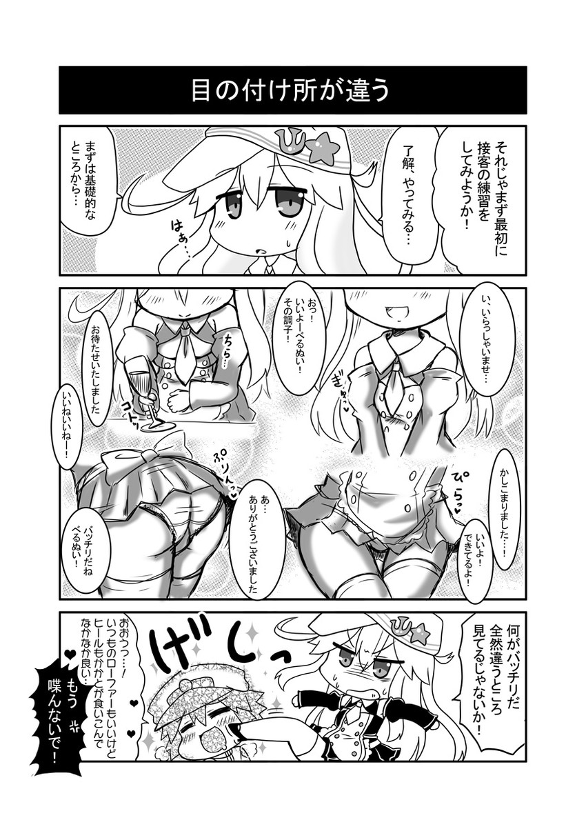 admiral, hibiki, and verniy (kantai collection) drawn by noai_nioshi