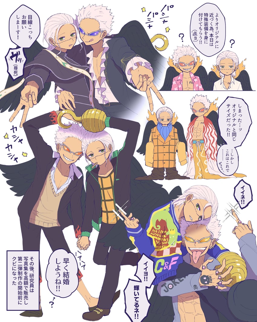 donquixote doflamingo, crocodile, s-crocodile, and s-flamingo (one piece) drawn by yumamama965