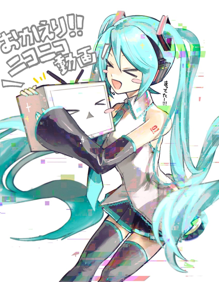 hatsune miku and terebi-chan (vocaloid and 1 more) drawn by gouyadaifuku