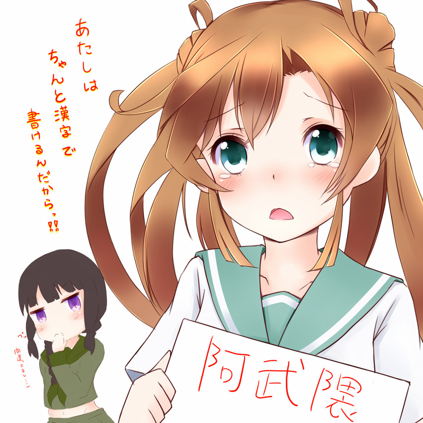 kitakami and abukuma (kantai collection) drawn by yasai_yuuki