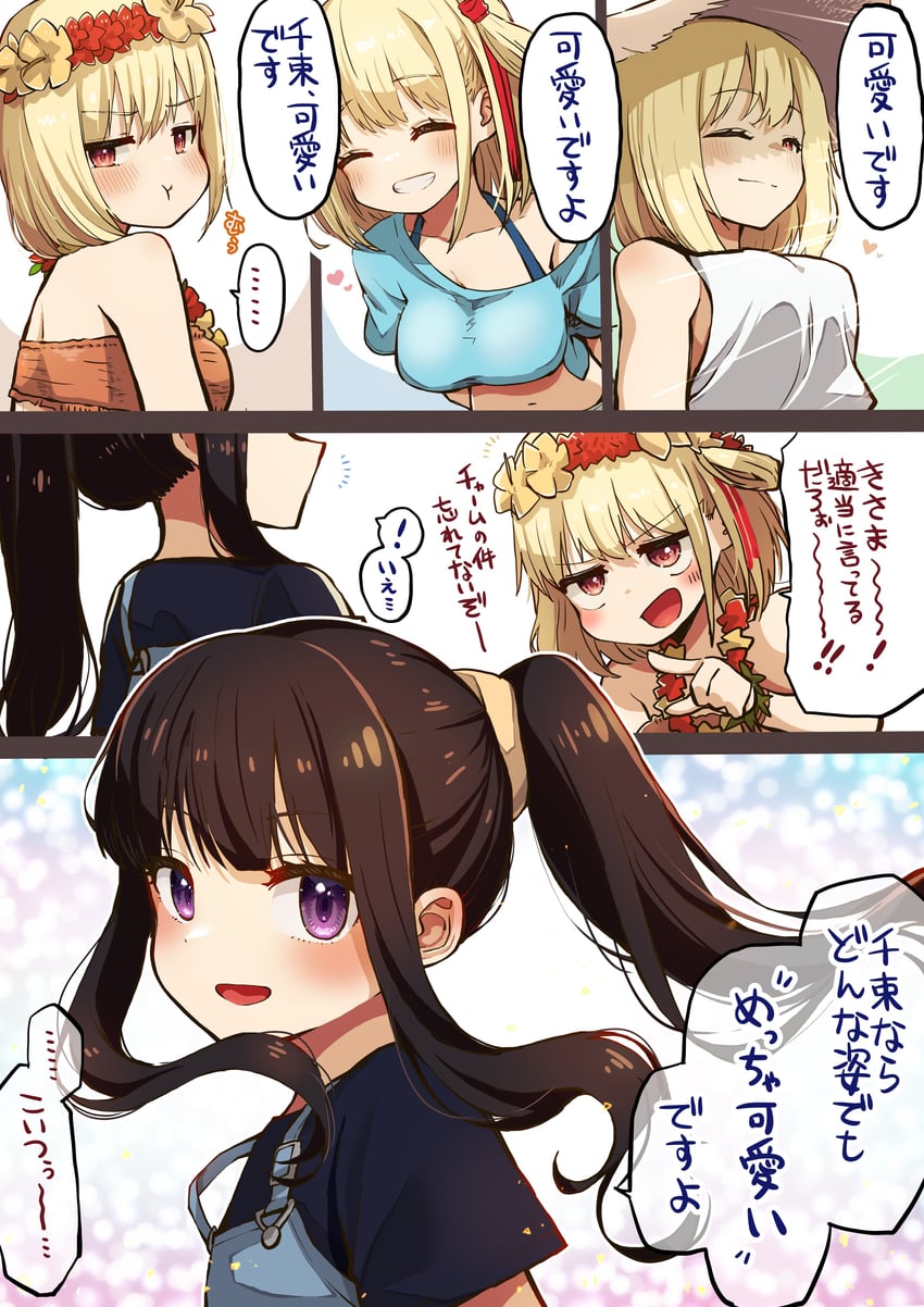 nishikigi chisato and inoue takina (lycoris recoil) drawn by oekaki_aoba